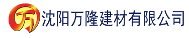 沈阳艳母风情建材有限公司_沈阳轻质石膏厂家抹灰_沈阳石膏自流平生产厂家_沈阳砌筑砂浆厂家